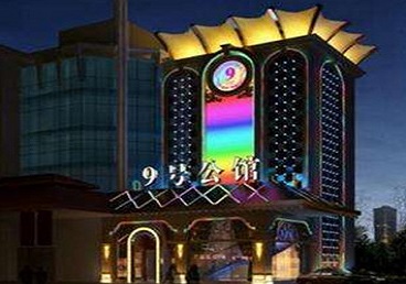 朔城好玩开放荤素KTV推荐-九号公馆KTV消费价格口碑点评