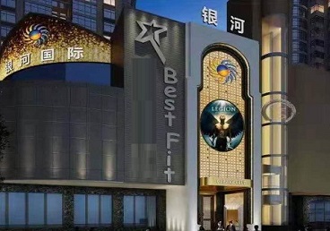 朔城KTV荤台花场公主服务好-银河国际KTV花场消费点评